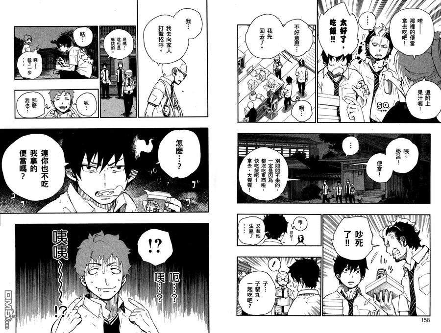 第84页