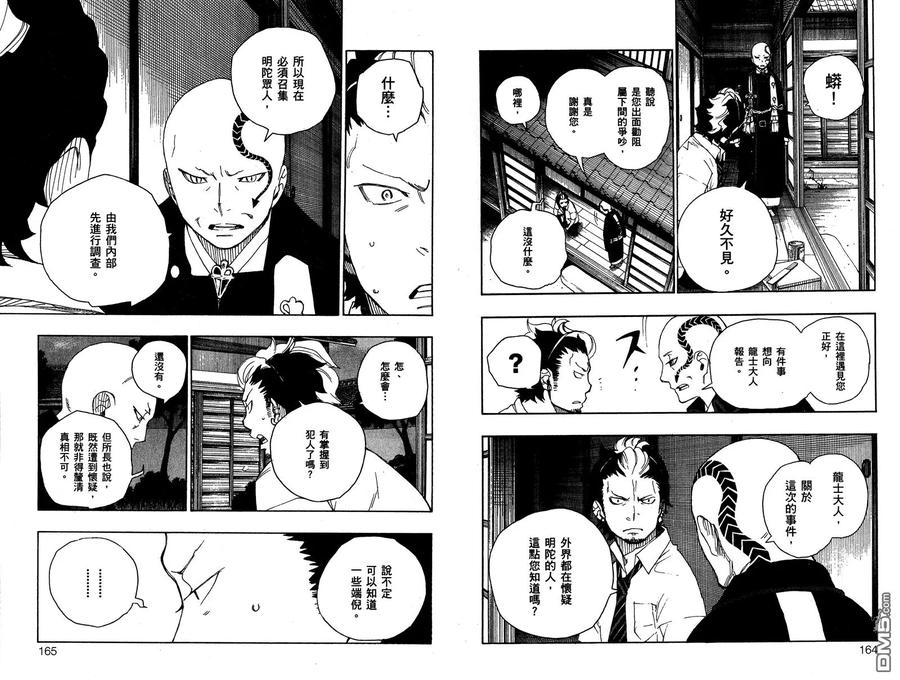 第87页