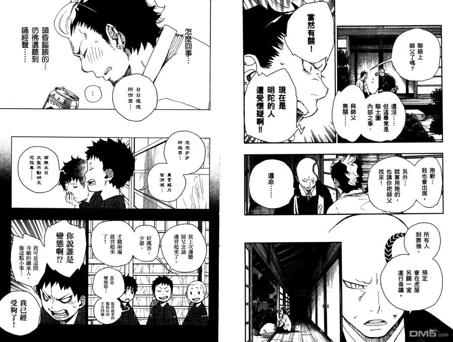 第88页