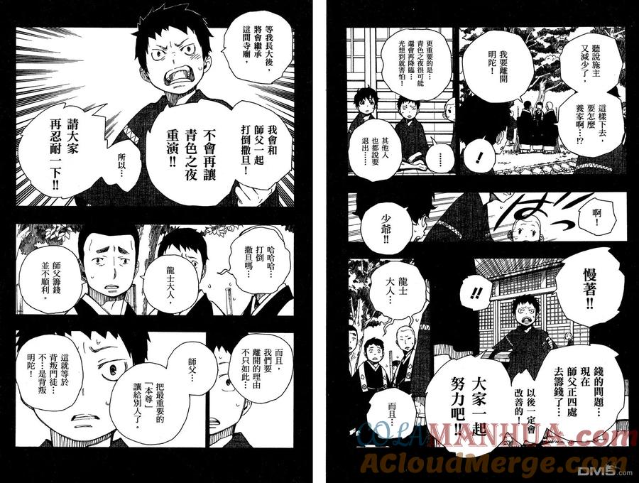 第89页