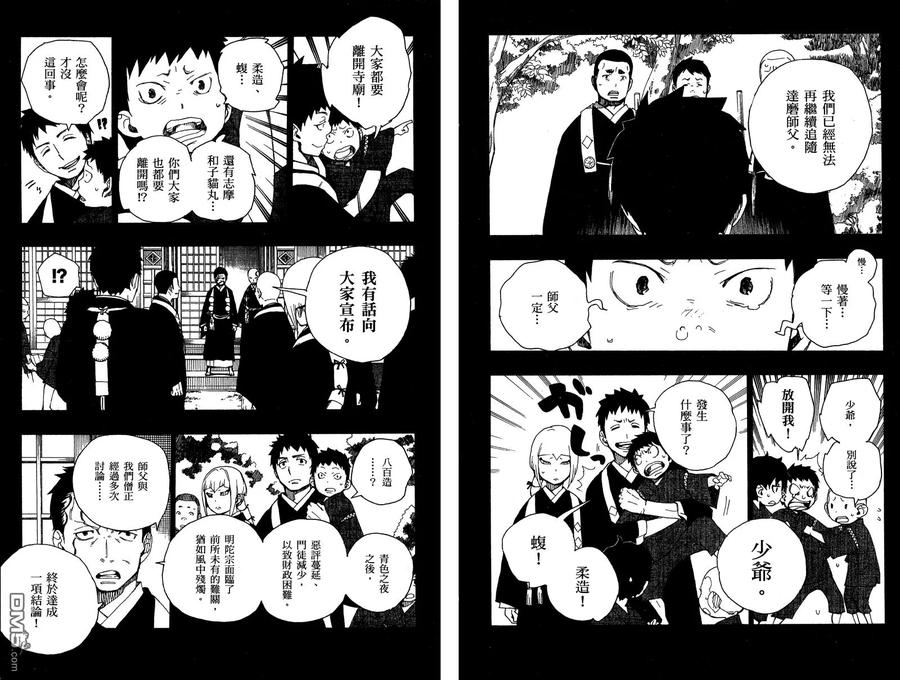 第90页