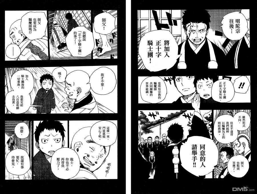 第91页