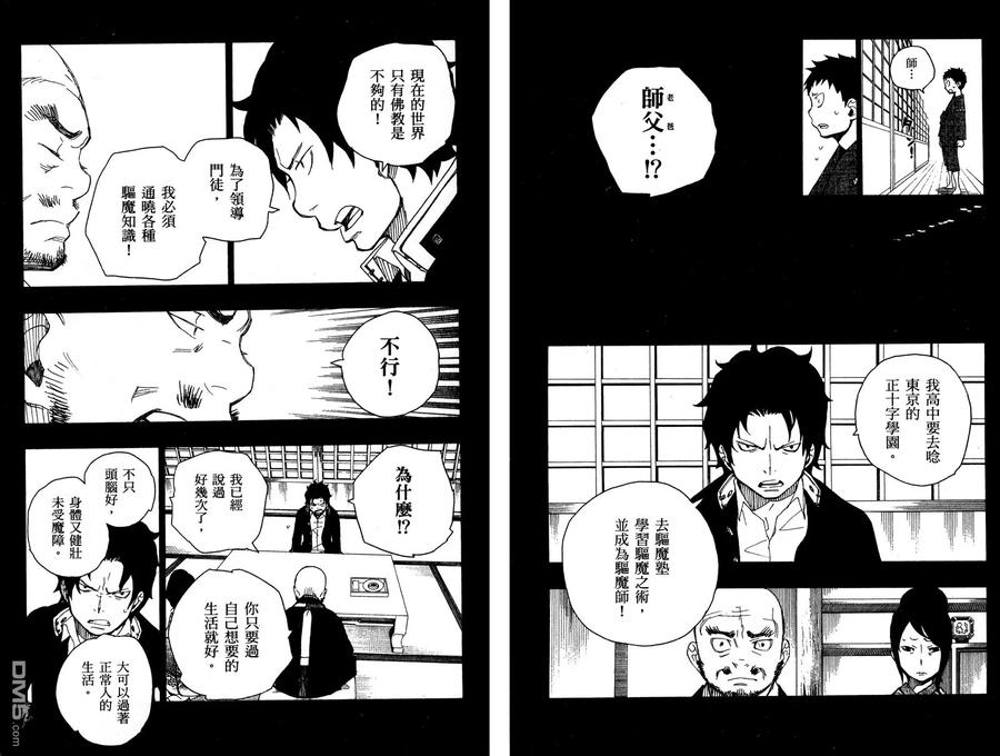第92页