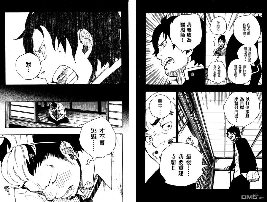 第94页
