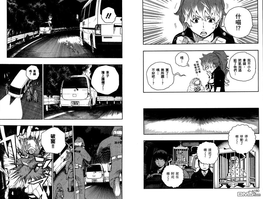 第95页