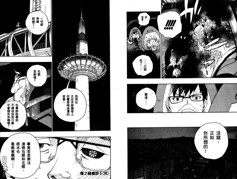 第96页