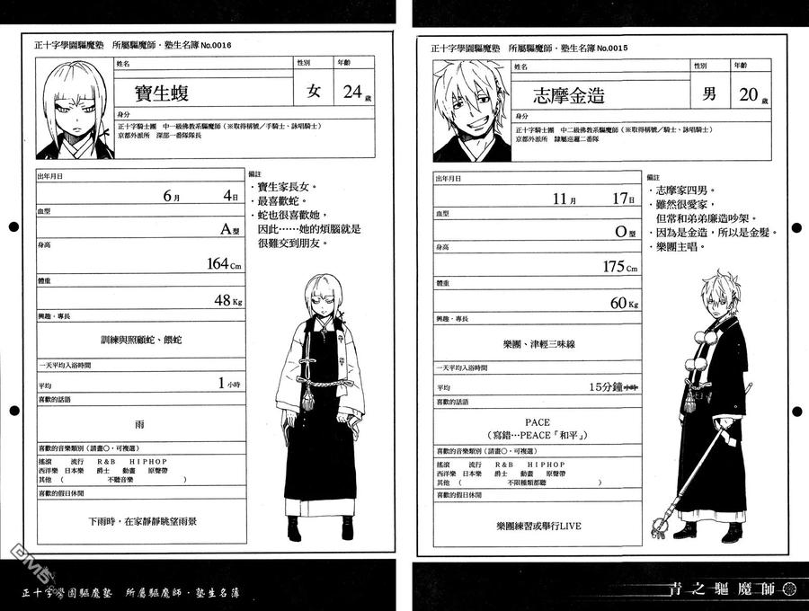 第99页