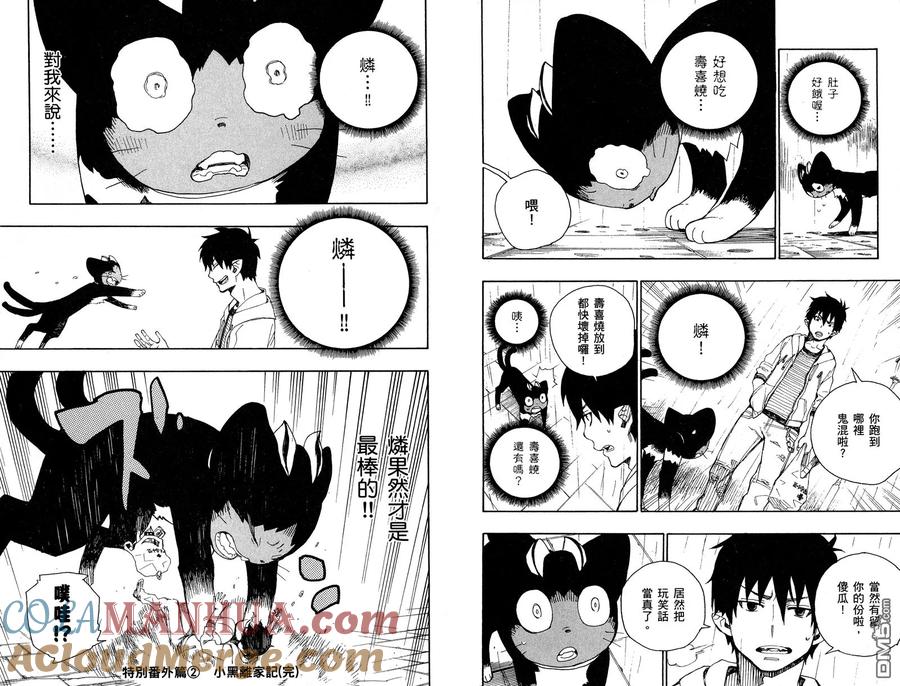 第101页