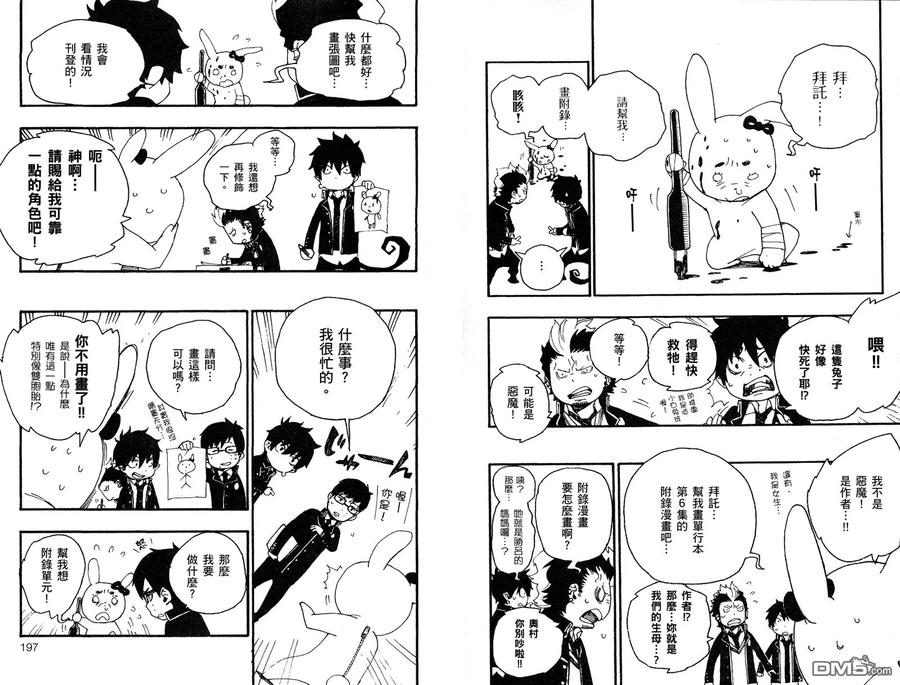 第103页