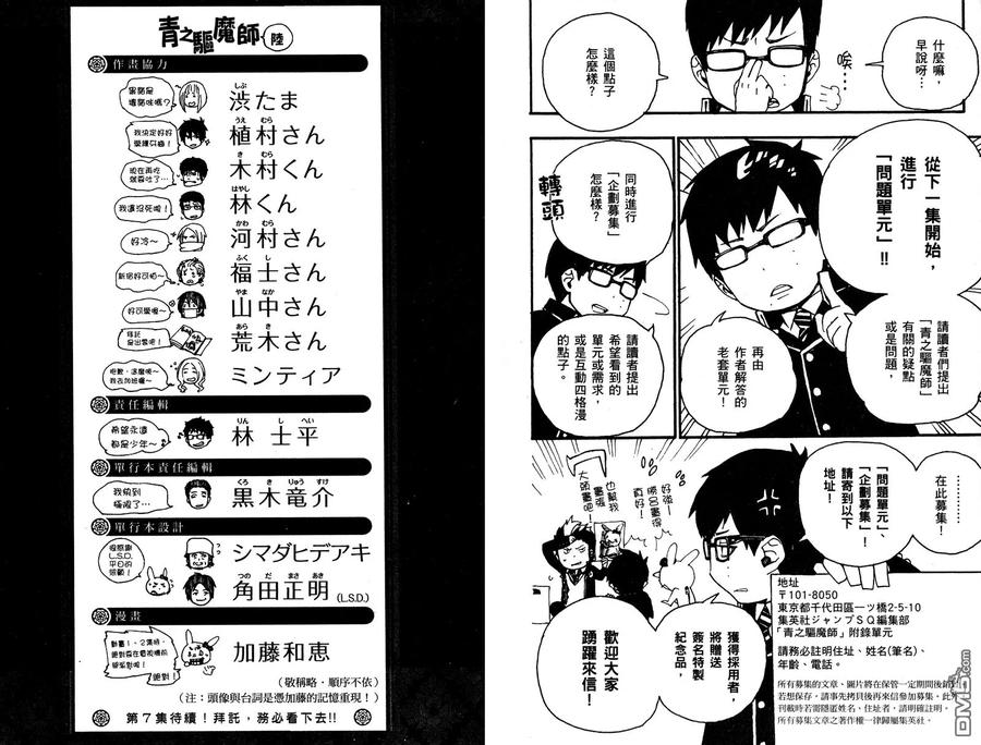 第104页