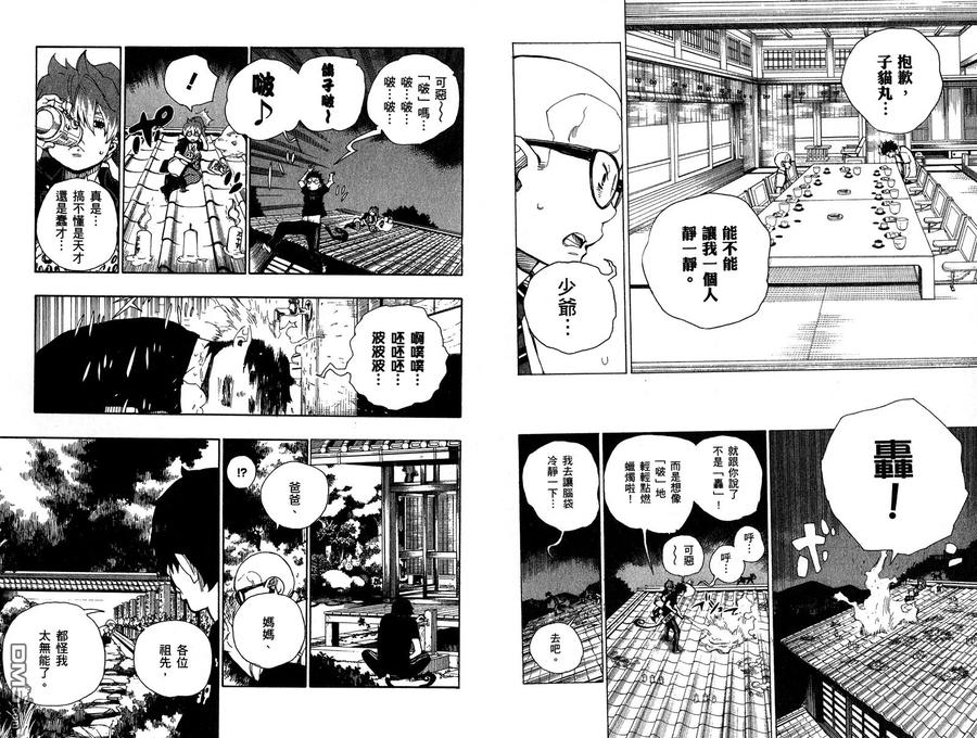 第24页