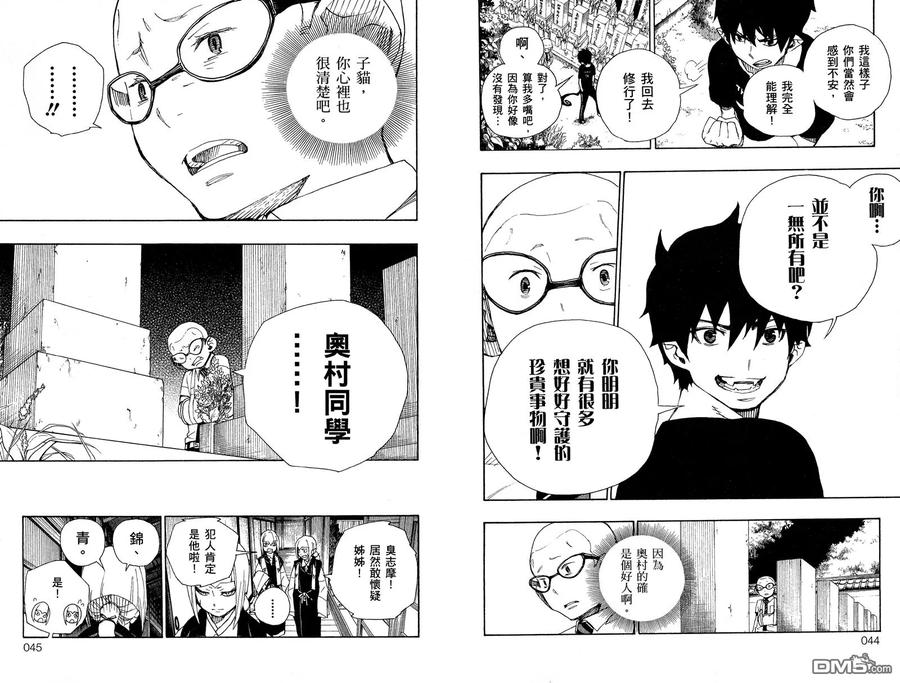 第27页