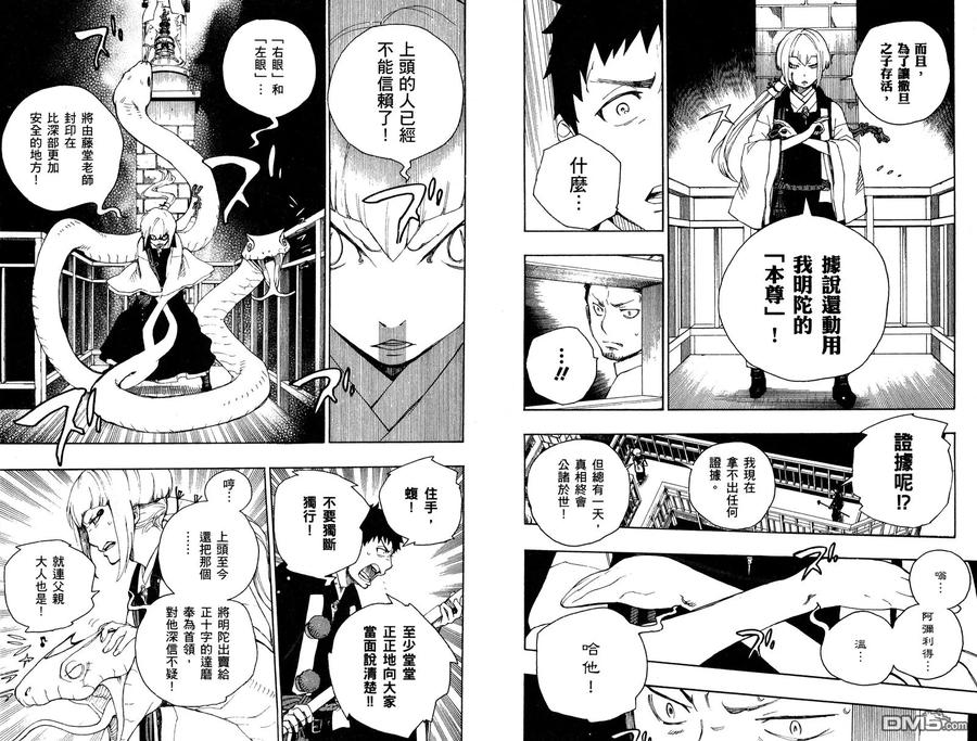 第38页