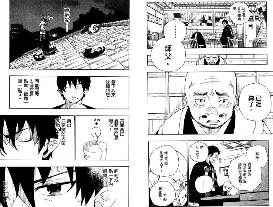 第40页
