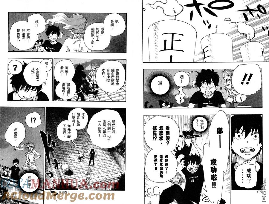 第41页