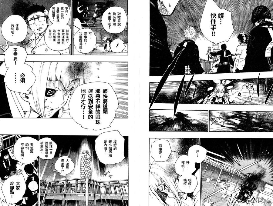 第47页