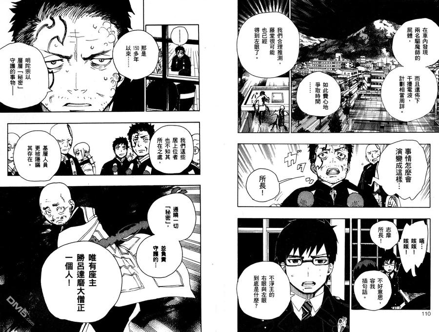 第60页