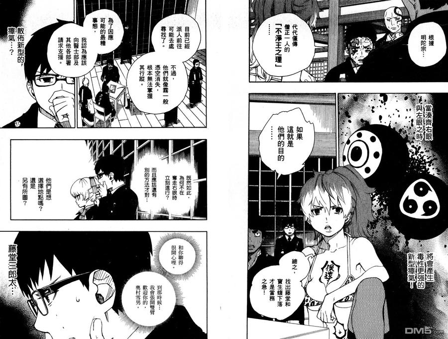 第62页