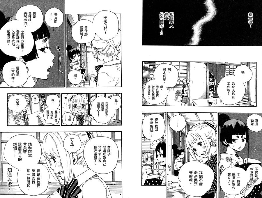 第63页