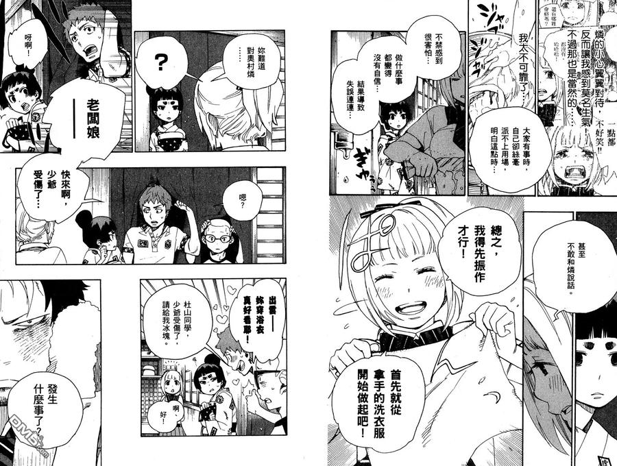 第64页