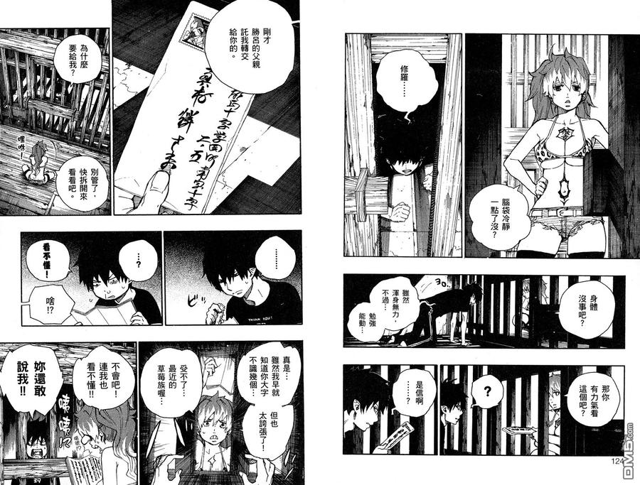 第67页