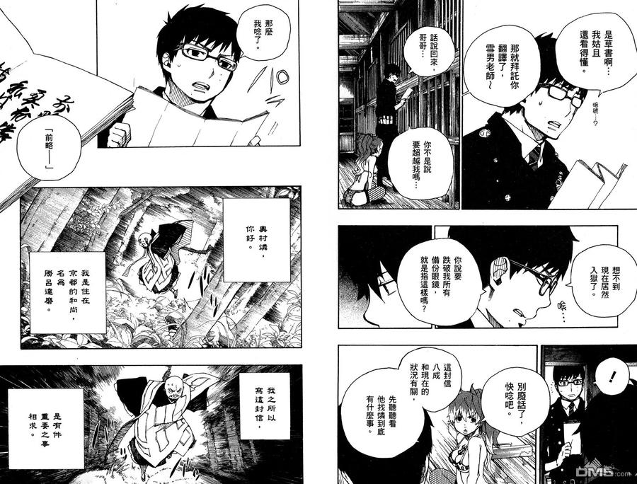 第68页