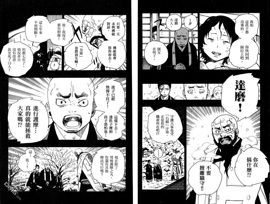 第70页