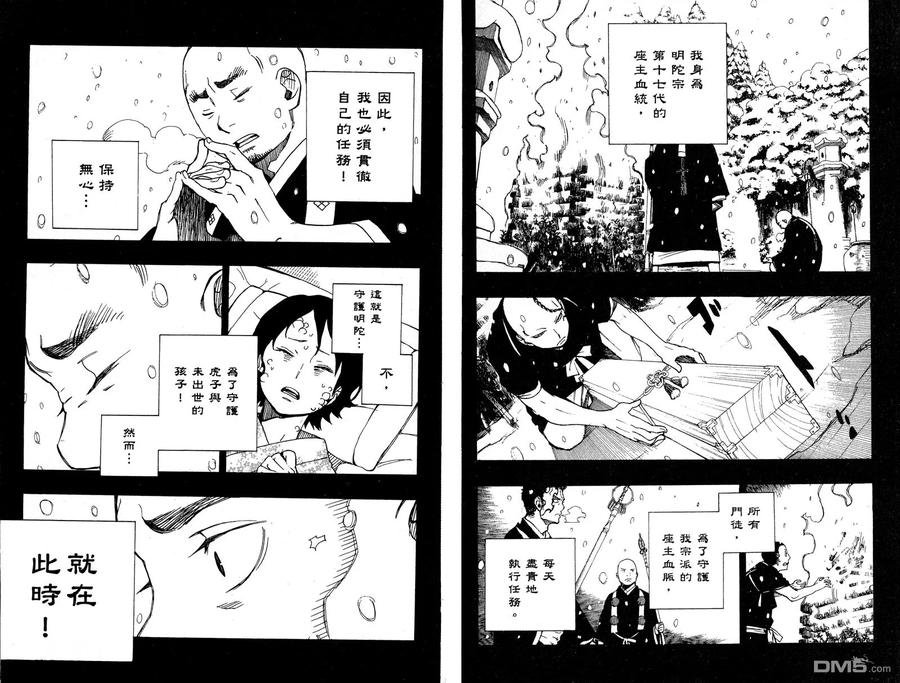 第72页