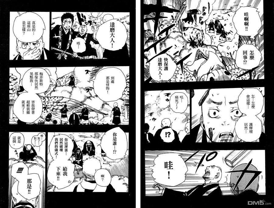 第74页