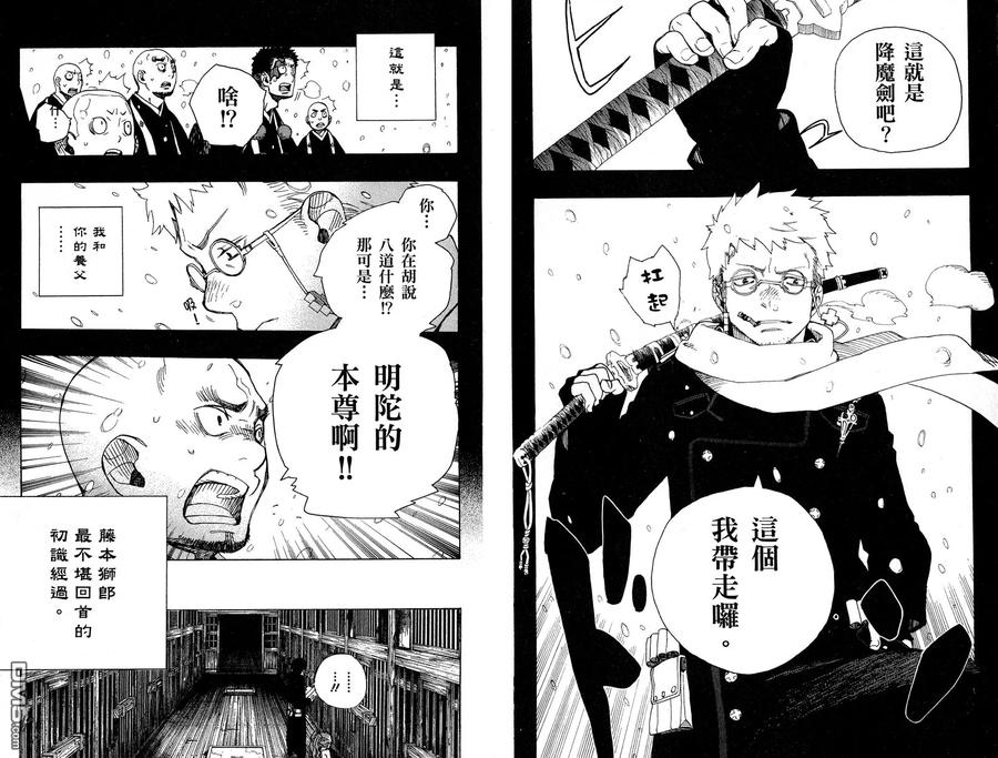 第75页