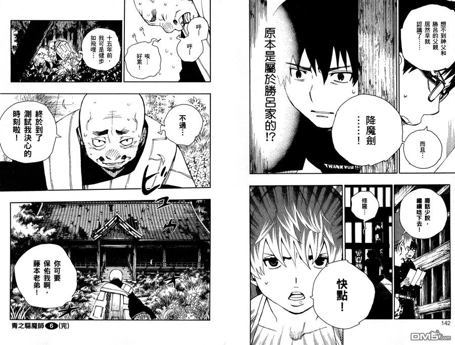 第76页