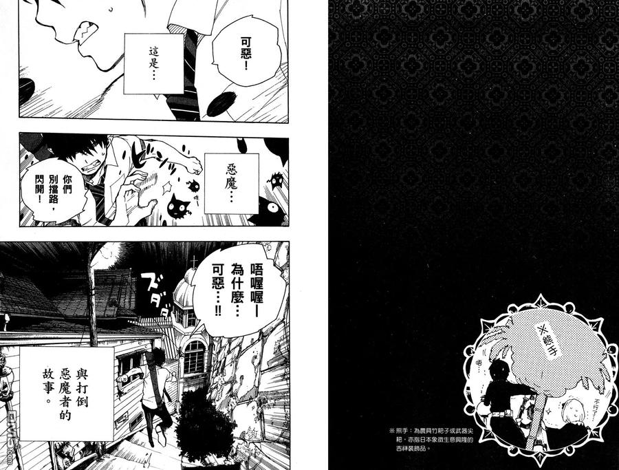第78页