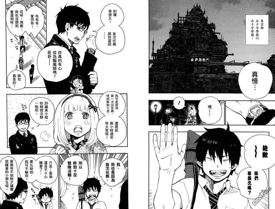 第79页