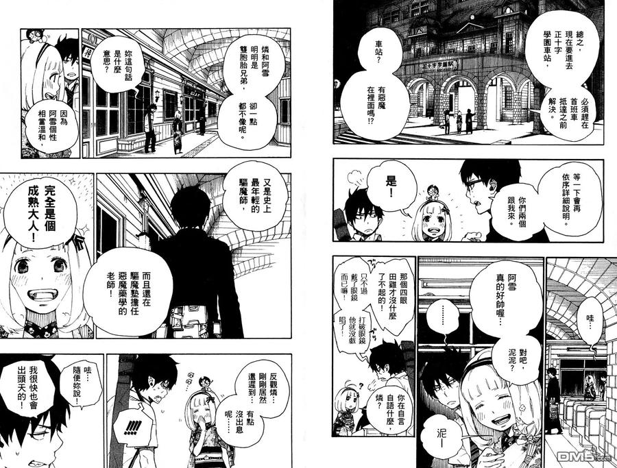 第80页