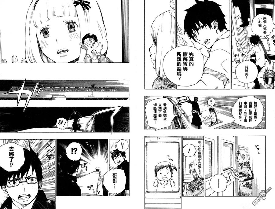 第86页