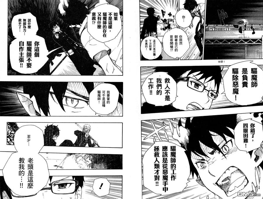 第88页