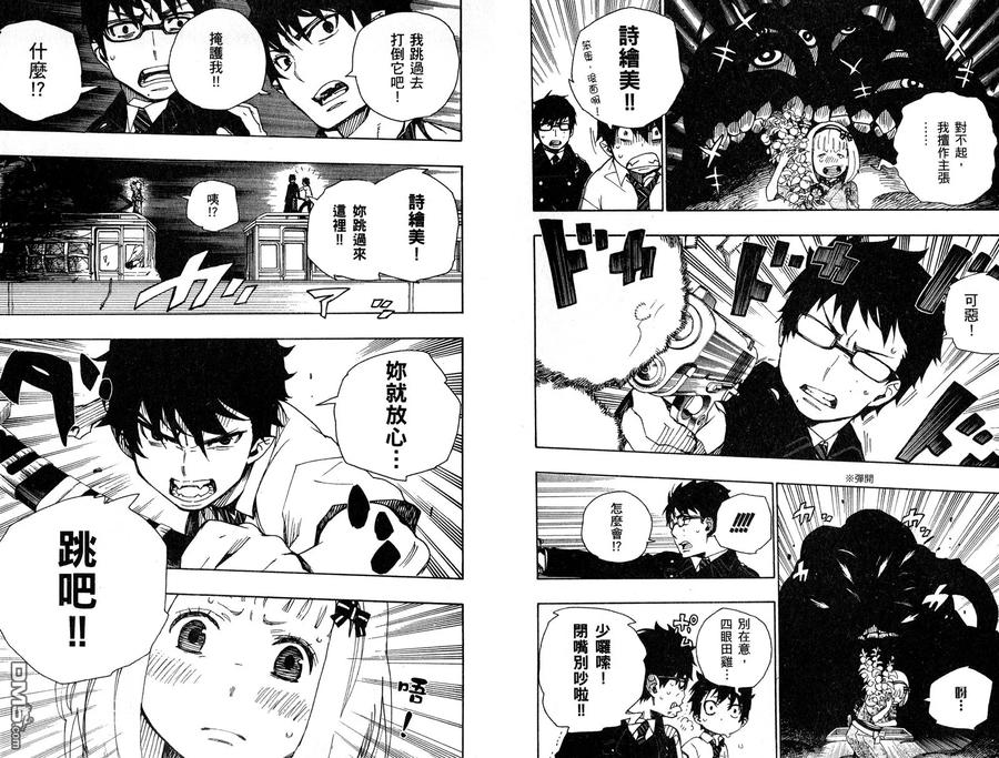 第90页