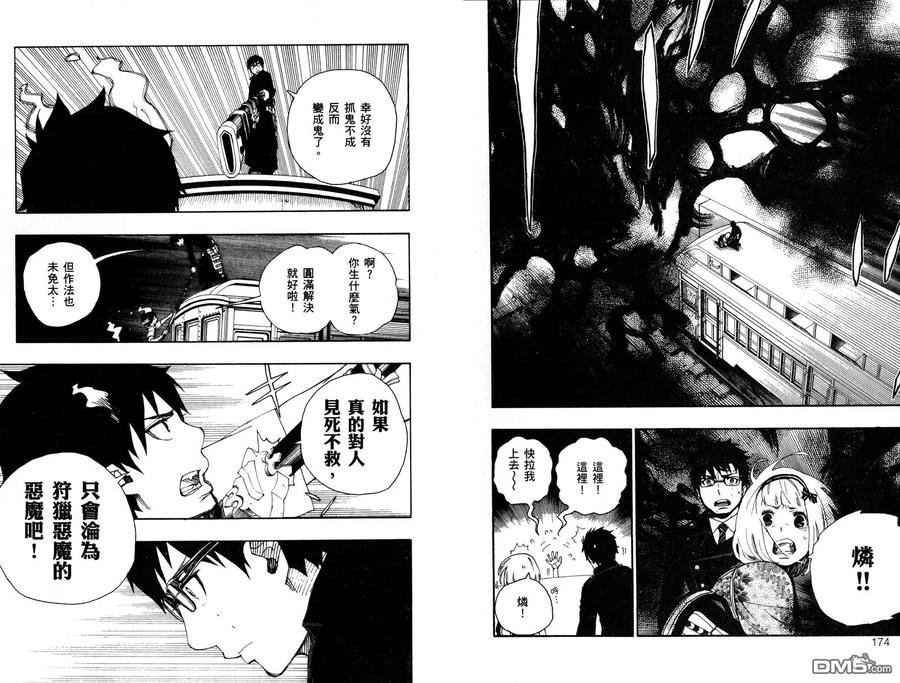 第92页