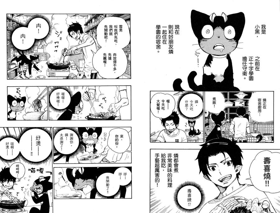 第95页