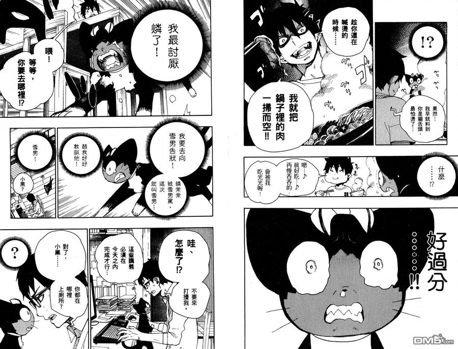 第96页