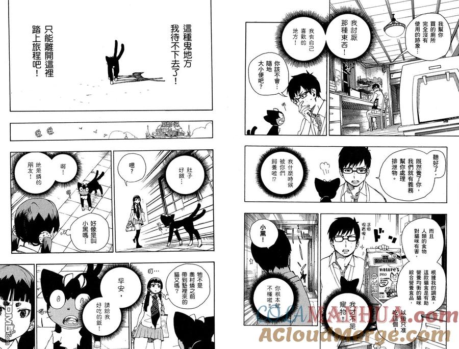 第97页