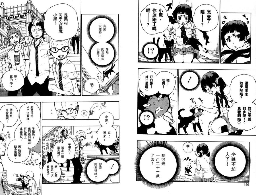 第98页