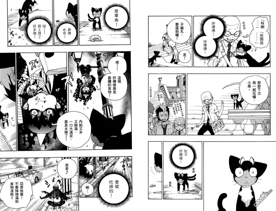 第99页