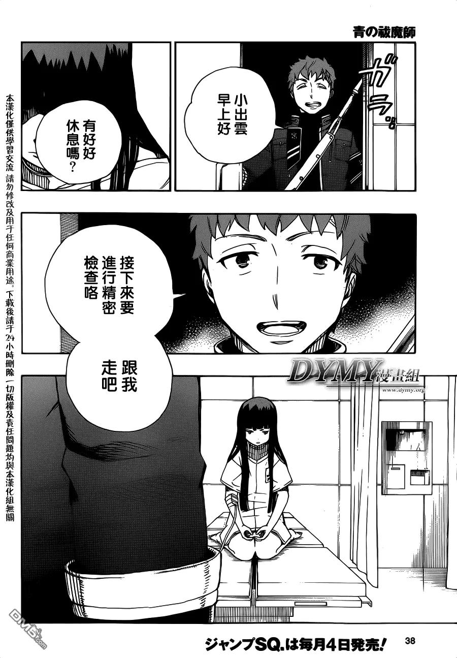 第60页