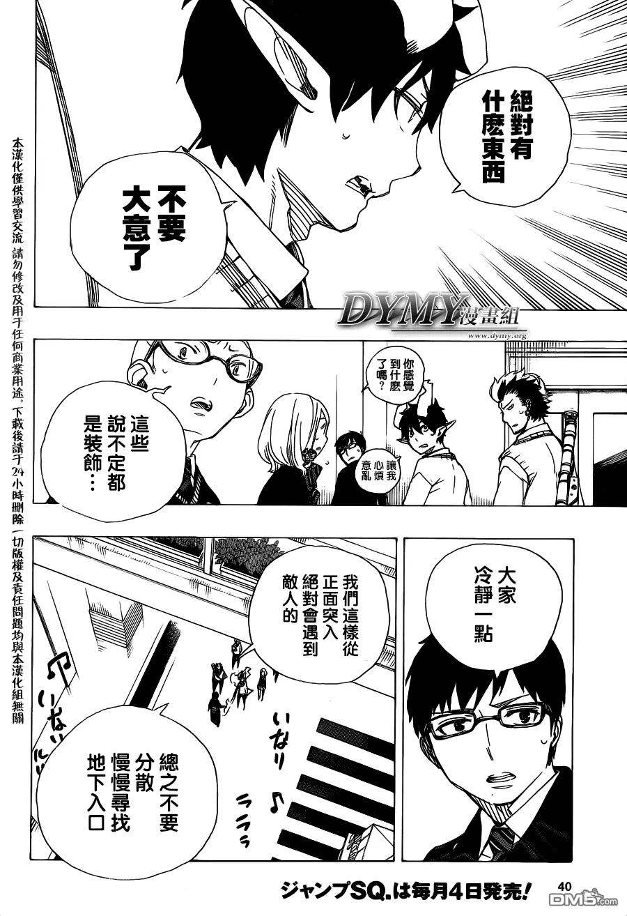 第60页