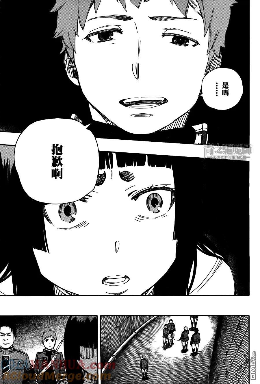 第58页