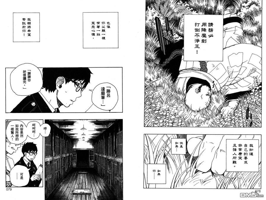 第44页