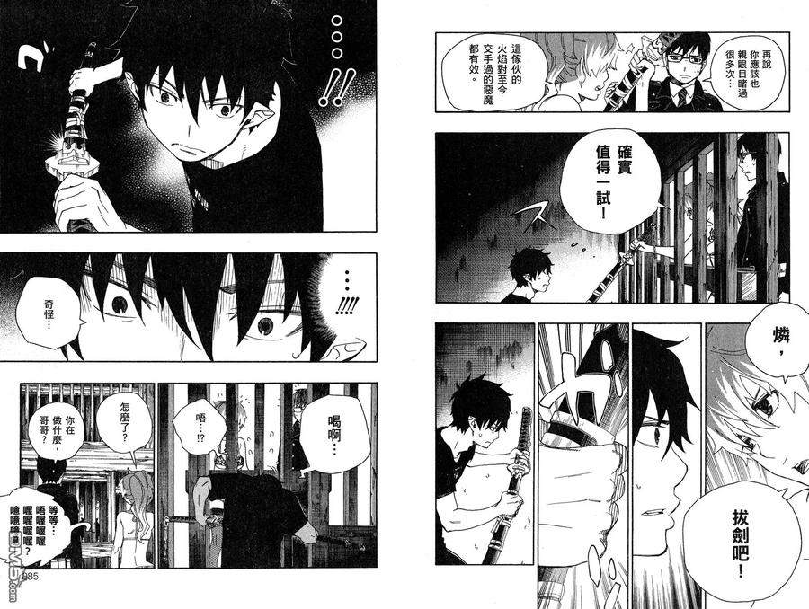 第47页