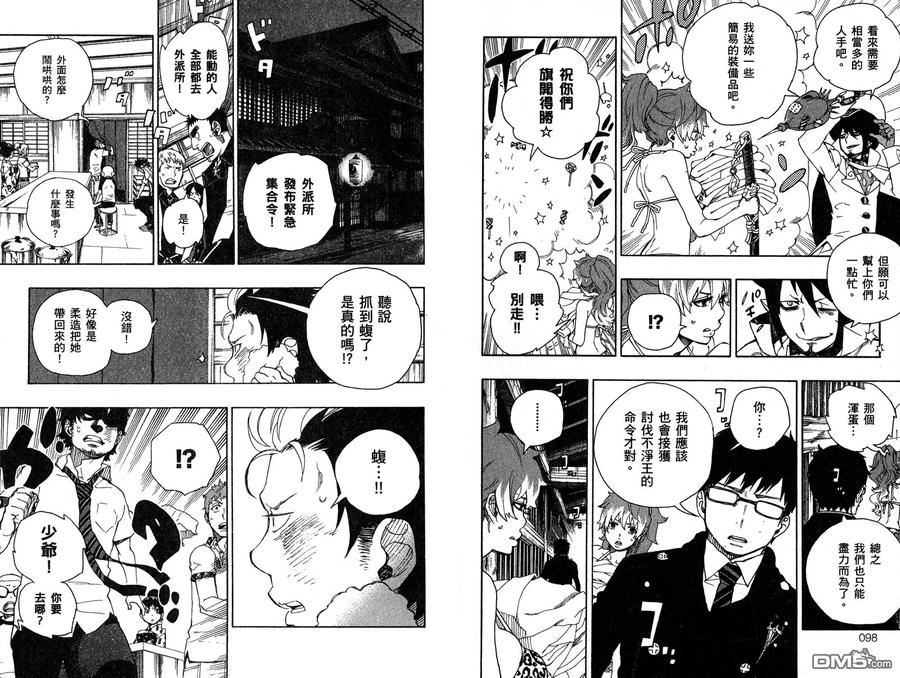 第54页