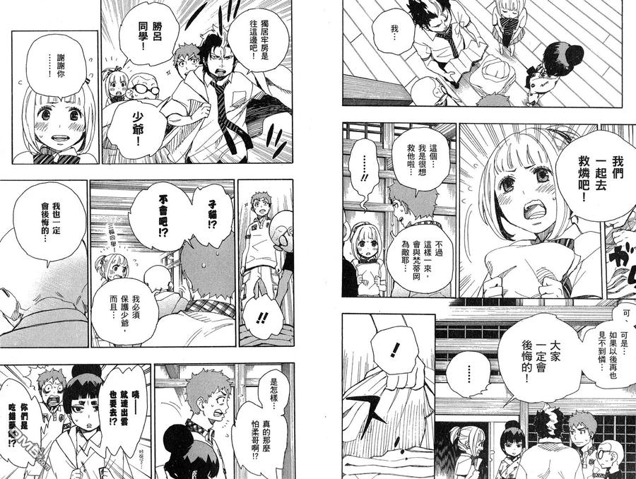第59页